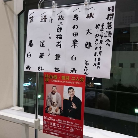 FB_IMG_1540752453191