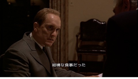 そうですか