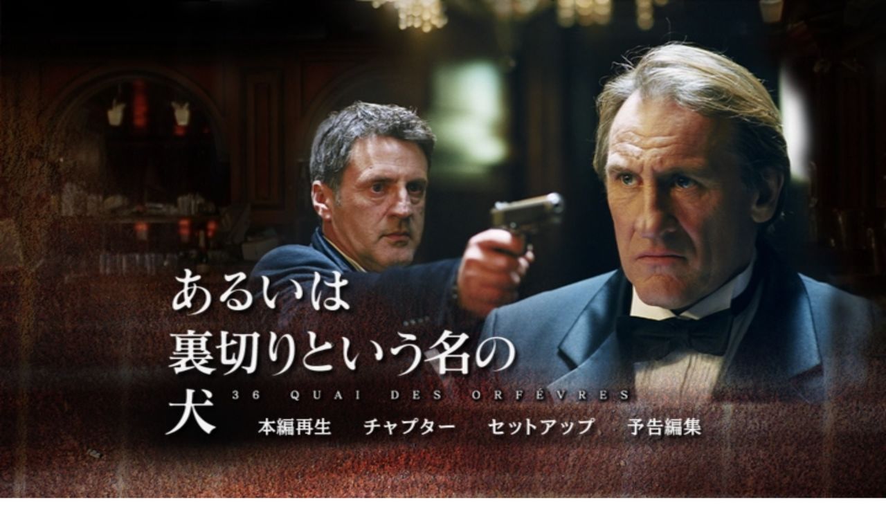 洋画 プロシネマリーグ ネタバレ満載 洋画 プロシネマリーグ ネタバレ満載