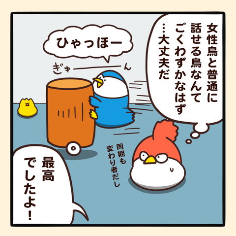 04-8