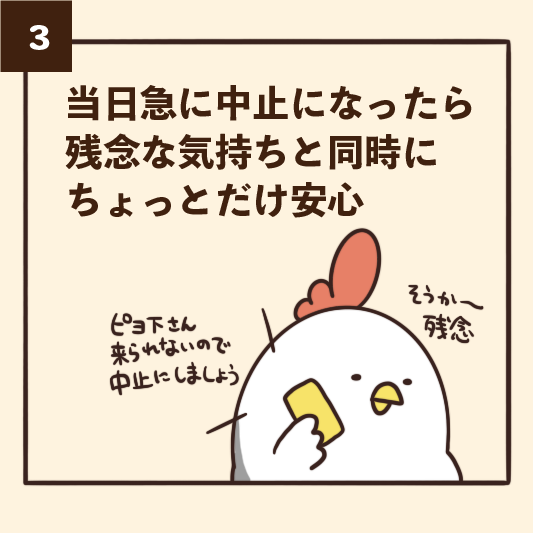 出不精にありがちなこと 毎日でぶどり Powered By ライブドアブログ 出不精にありがちなこと 毎日でぶどり Powered By ライブドアブログ