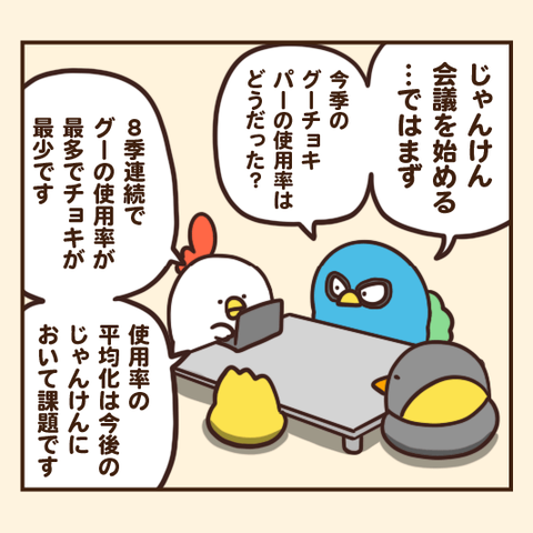 01-8