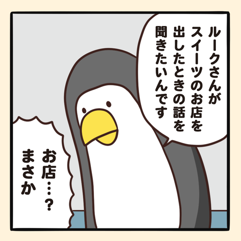 02-8
