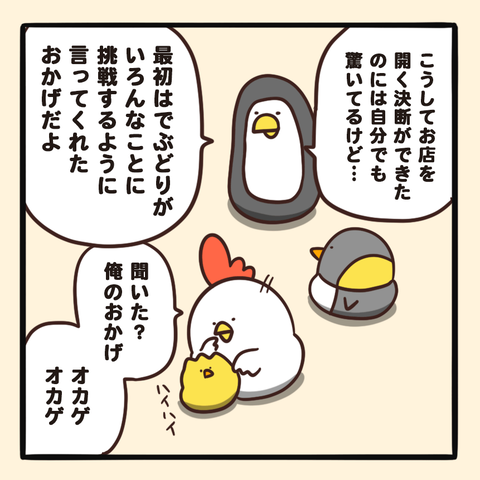 05-8
