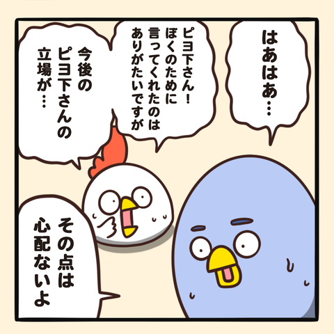 05-8