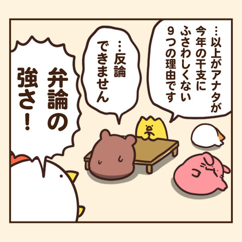 05-8