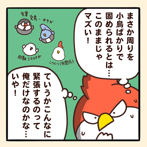 03-8