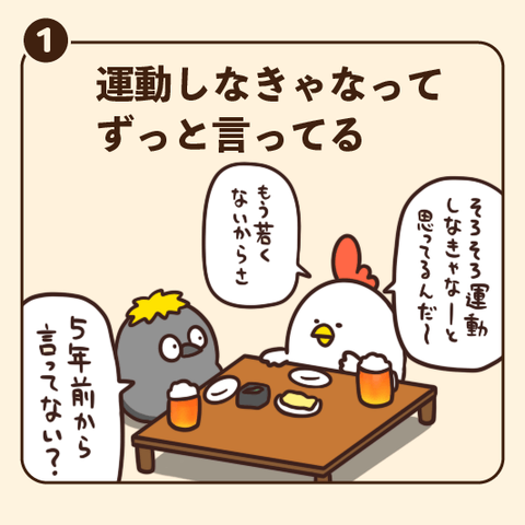 01-8