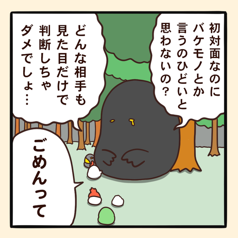 02-8