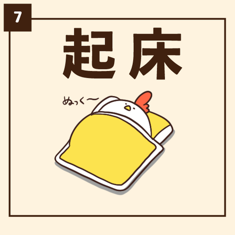 07-8