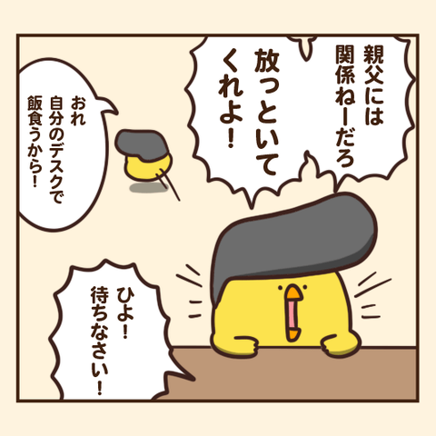 06-8