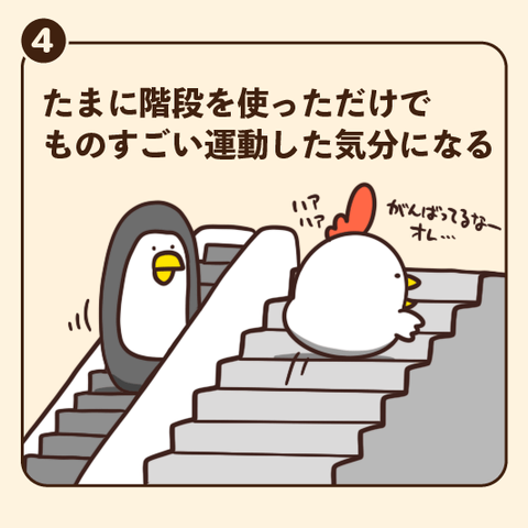 04-8