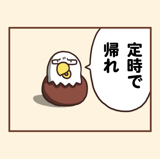 Snsのリプや返事に使える画像集 毎日でぶどり Powered By ライブドアブログ Snsのリプや返事に使える画像集 毎日でぶどり Powered By ライブドアブログ