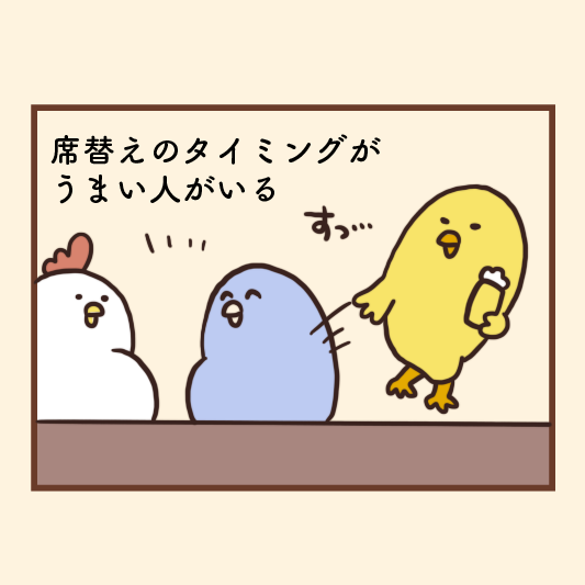 大人数の飲み会でありがちなこと 大人数の飲み会あるある 毎日でぶどり Powered By ライブドアブログ 大人数の飲み会でありがちなこと 大人数の飲み会あるある 毎日でぶどり Powered By ライブドアブログ
