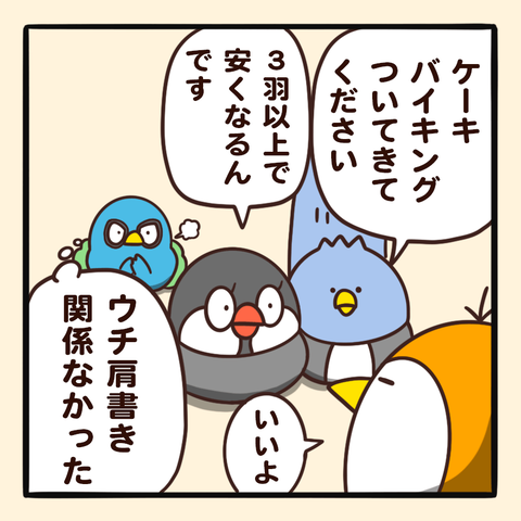 06-8