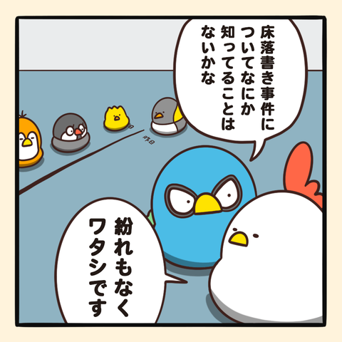06-8