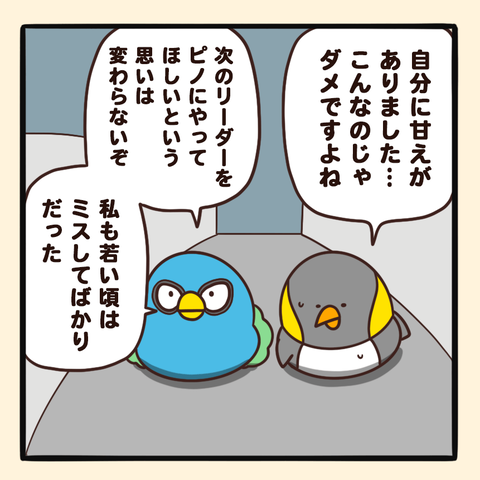 06-8