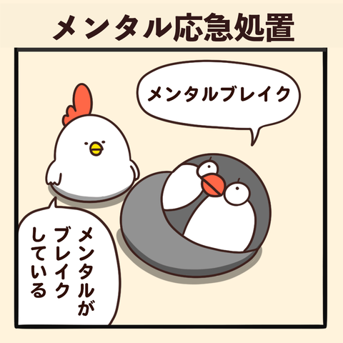 01-8