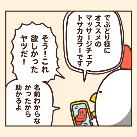 02-8
