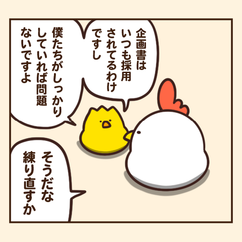 05-8
