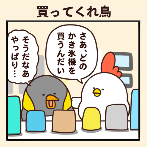 01-8