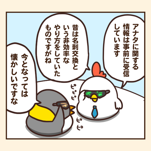 02-8