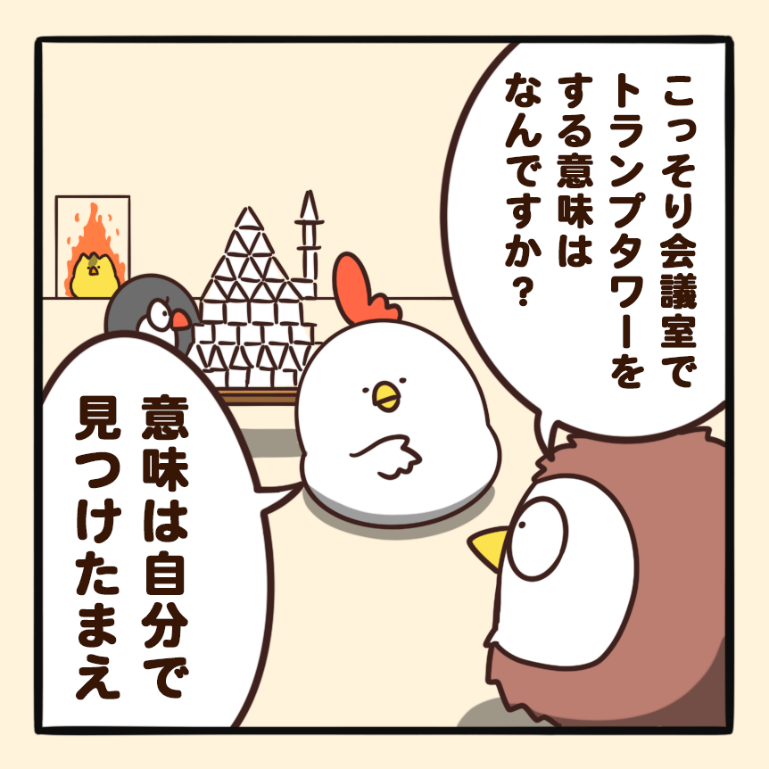 見い出す 意味