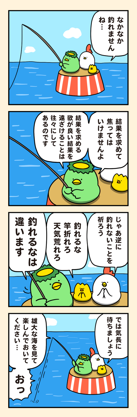 t01-8