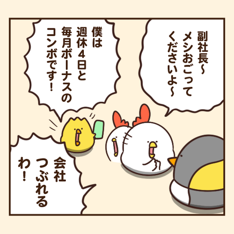 05-8