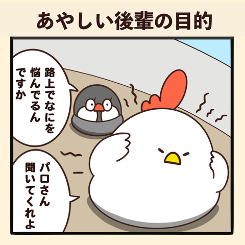 01-8