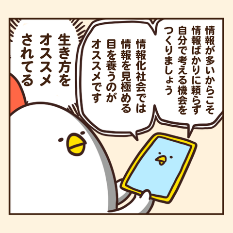 07-8