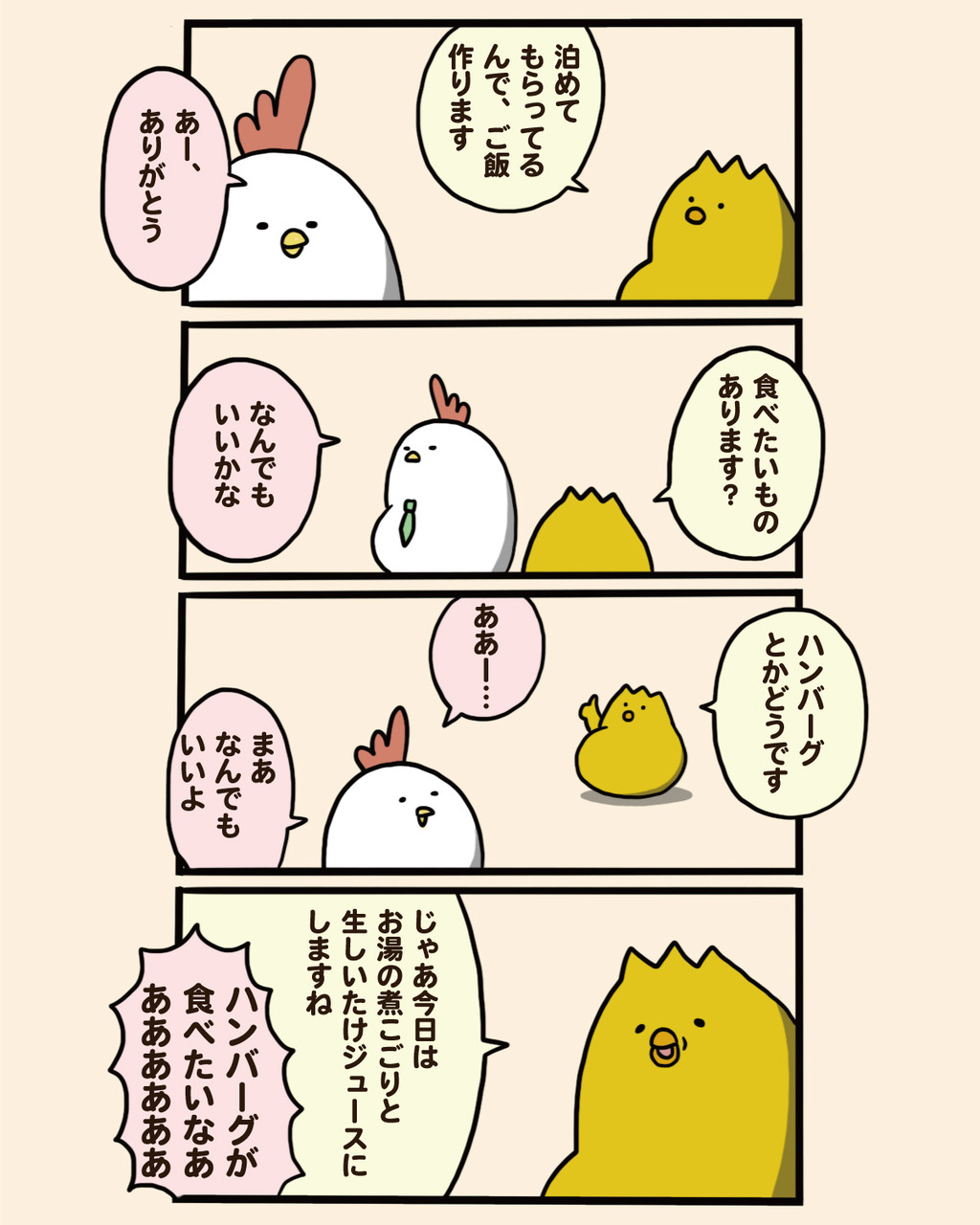 なんでもいいが一番困る 毎日でぶどり Powered by ライブドアブログ なんでもいいが一番困る 毎日でぶどり Powered by ライブドアブログ