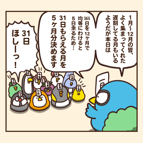 01-8