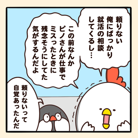 03-8