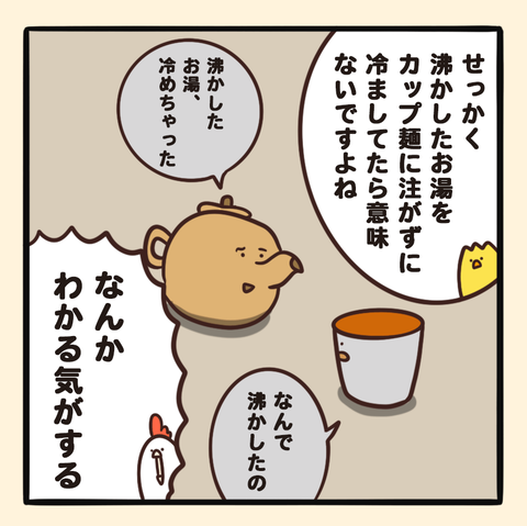 04-8