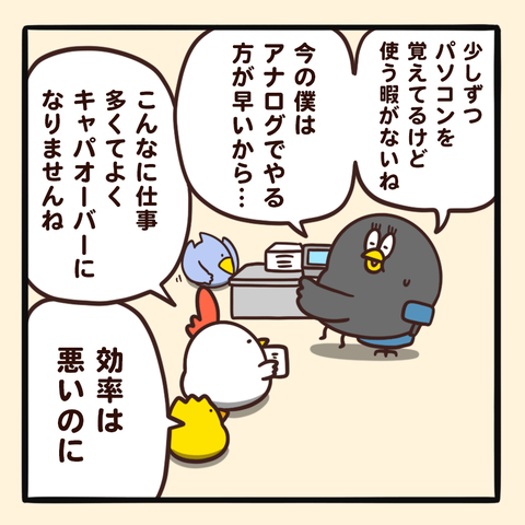 02-8