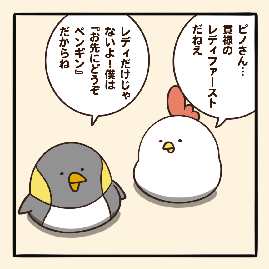 お先にどうぞ 毎日でぶどり Powered By ライブドアブログ
