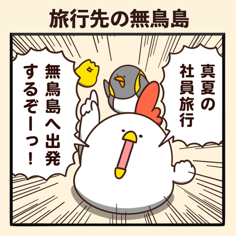 01-8