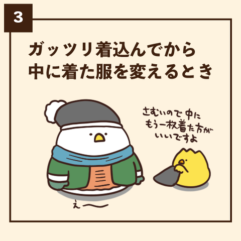 03-8