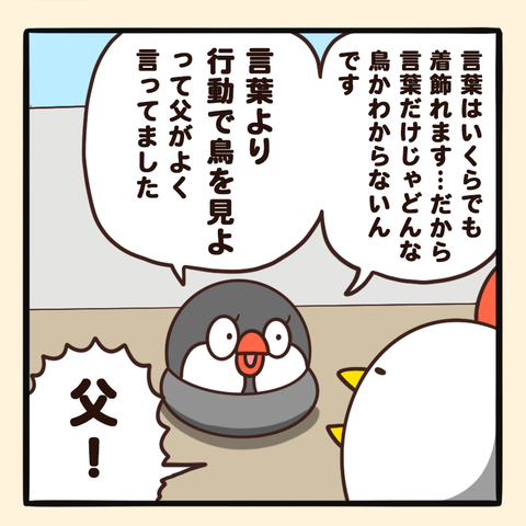 05-8