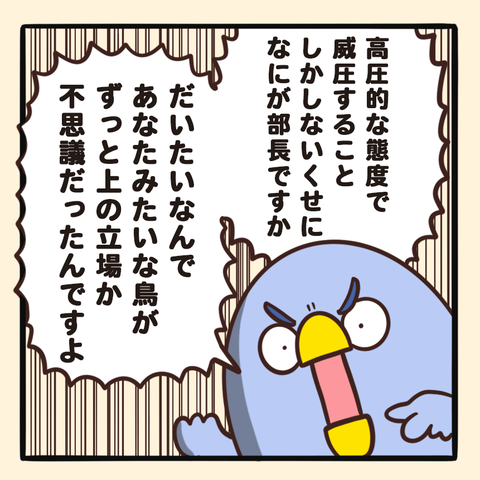 03-8