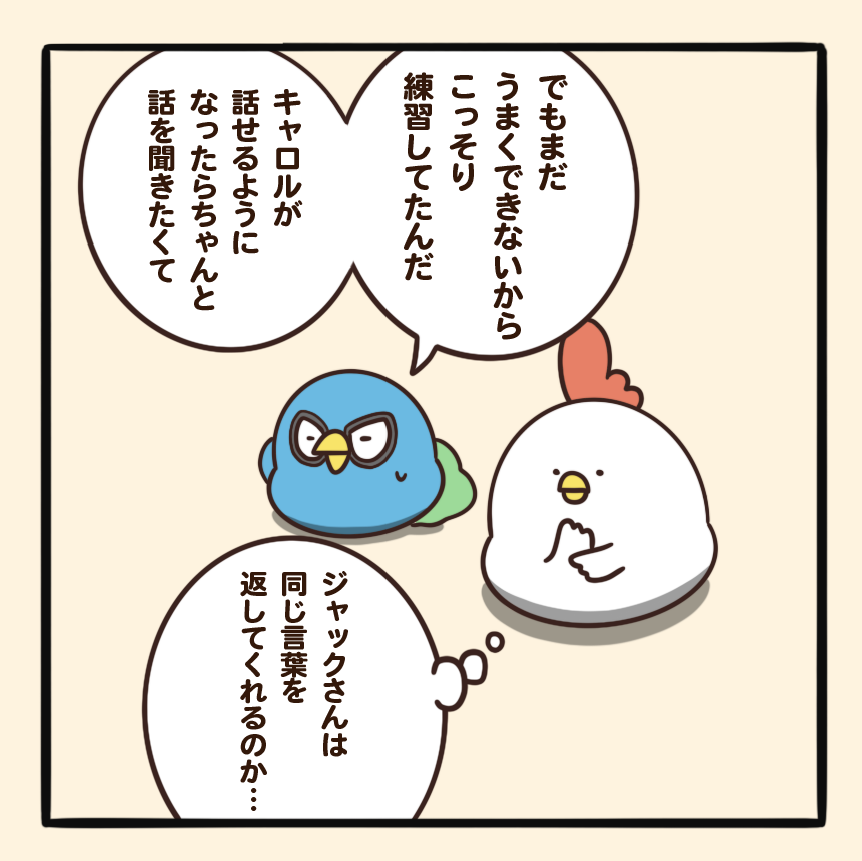 オウム返し 毎日でぶどり Powered By ライブドアブログ