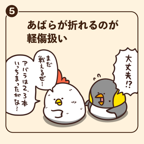 05-8