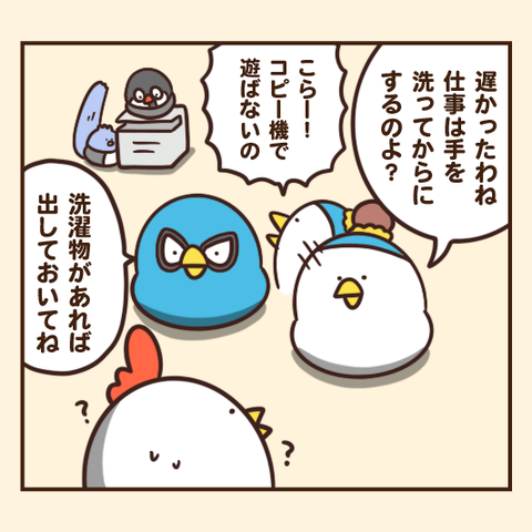 02-8