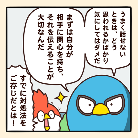 02-8