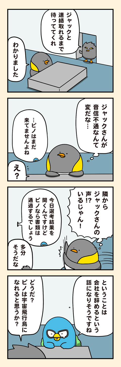 t01
