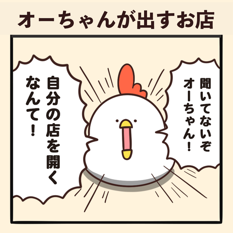 01-8