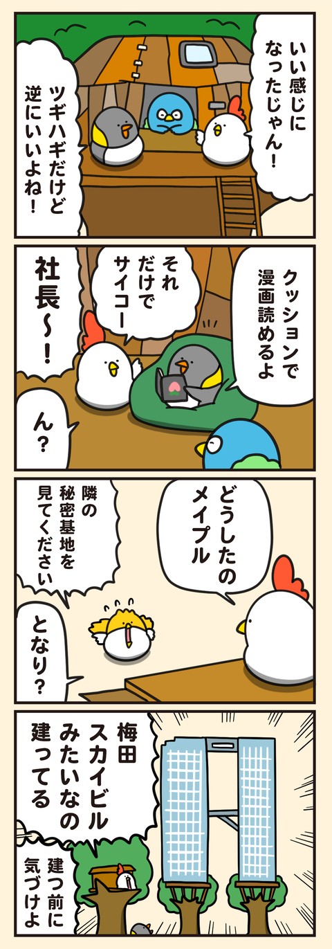 X01