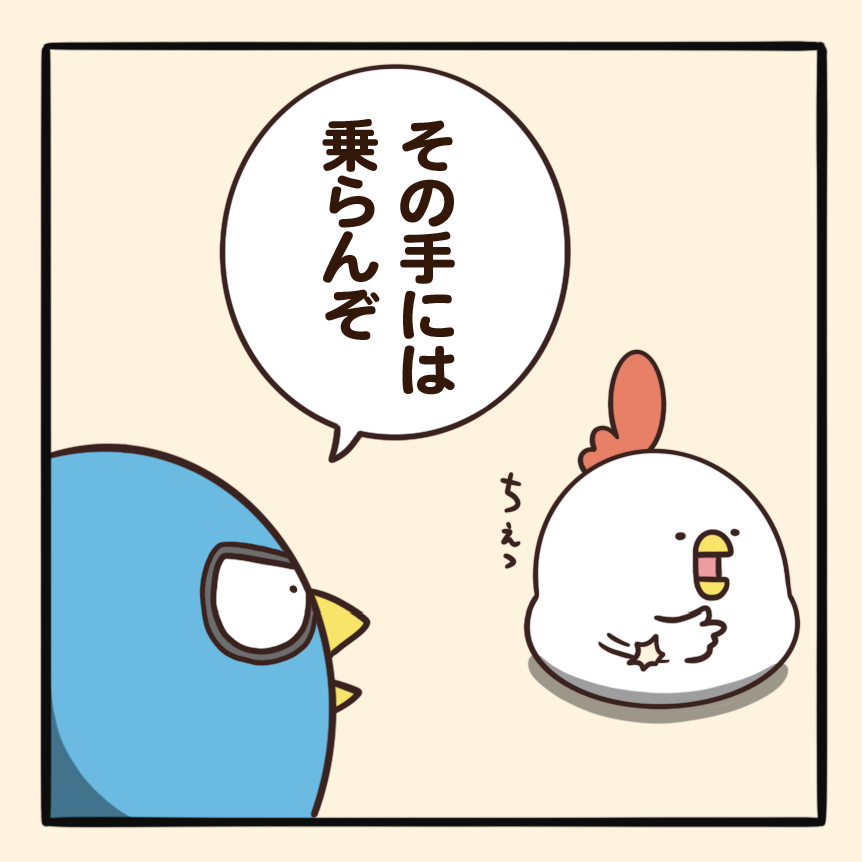 オウム返し 毎日でぶどり Powered By ライブドアブログ