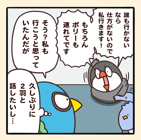 04-8